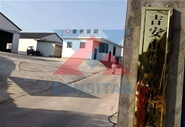 吉林傲農（nóng）集團項目（mù）現場