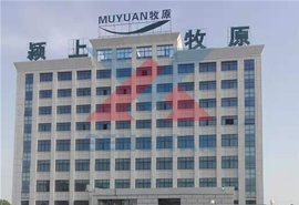 牧原集（jí）團-潁上（shàng）縣無害化處理項目（mù）現場